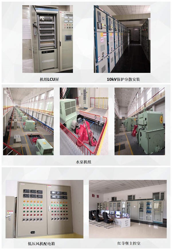 cet助力红寺堡扬水泵站升级改造